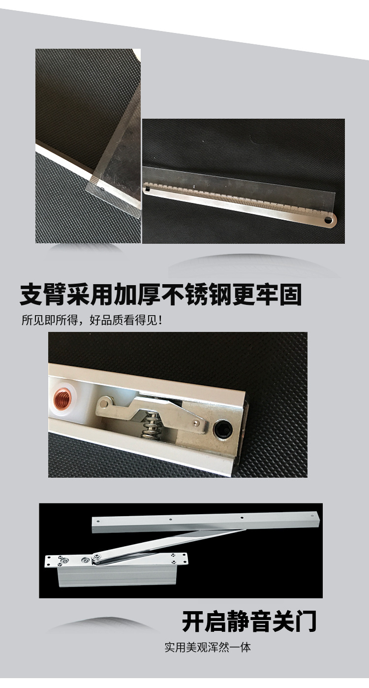 暗藏式閉門器防火門關(guān)門器酒店專用自動(dòng)關(guān)門隱藏緩沖自動(dòng)回位方形示例圖4