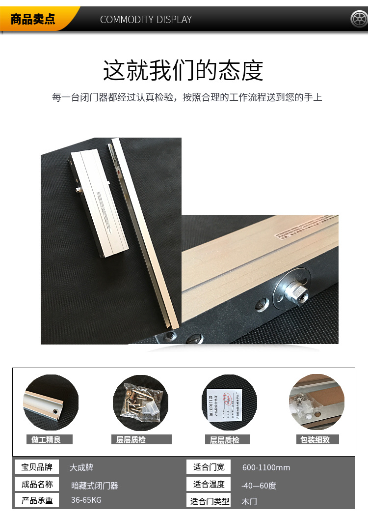 暗藏式閉門器防火門關(guān)門器酒店專用自動(dòng)關(guān)門隱藏緩沖自動(dòng)回位方形示例圖2