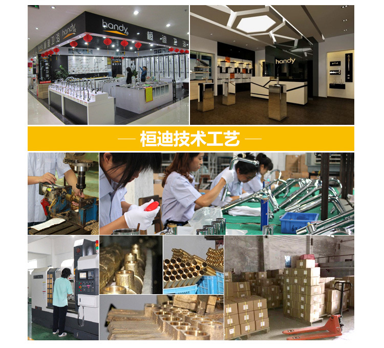 大淋浴花灑工廠 直供花灑淋浴器套裝 家居衛浴室用大淋浴花灑桓迪handyHD-3E425示例圖23