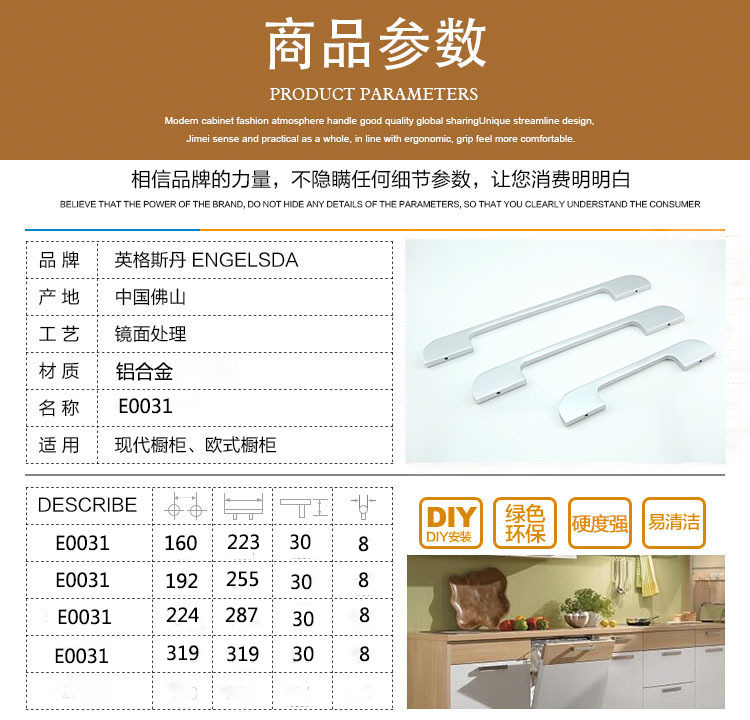 五金家具拉手 彎形鋁合金拉手 櫥柜衣柜小把手 氧化鋁把手示例圖5