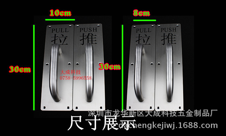 防火門面板拉手 推拉木門鐵門玻璃門過道店鋪門把手不銹鋼限時示例圖2