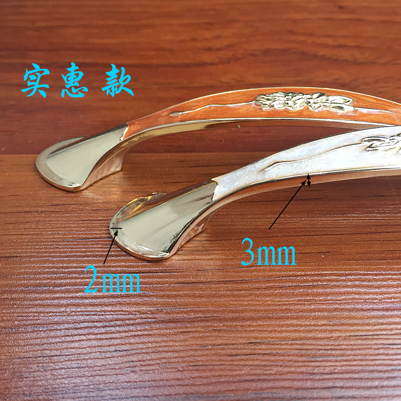 廠家直銷琥珀實(shí)心時(shí)尚歐式拉手櫥柜門抽屜把手 鋅合金拉手1006示例圖7