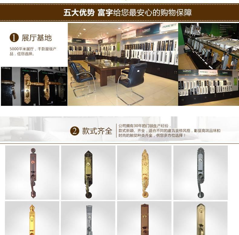 中山富宇鎖廠 美標大拉手銅鎖 豪華機械純銅大門鎖 自動保險鎖體示例圖14