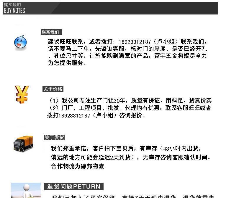 中山富宇鎖廠 美標大拉手銅鎖 豪華機械純銅大門鎖 自動保險鎖體示例圖19