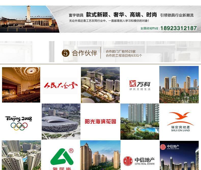 中山富宇鎖廠 美標大拉手銅鎖 豪華機械純銅大門鎖 自動保險鎖體示例圖17