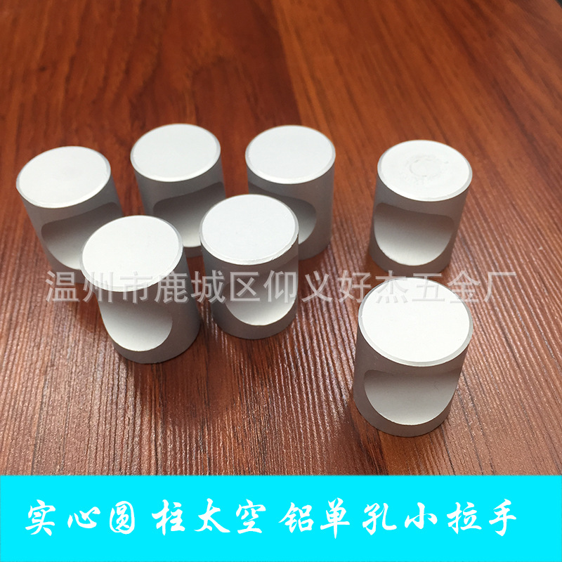 太空鋁合金啞光小拉手五金小圓點現代簡約抽屜衣柜櫥柜家具門把手示例圖2