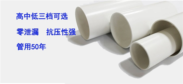 岳陽pvc排水管200大口徑pvc排水管廠家發貨批發價禹順pvc排水管示例圖5