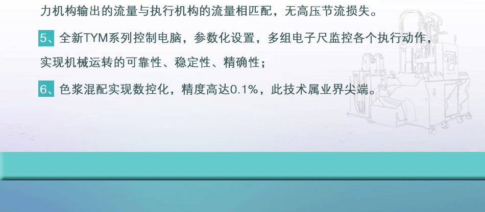 硅膠防水USB插口密封件生產設備 液體硅膠高精密注射注射成型機示例圖12