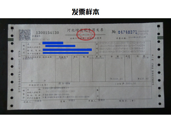 廠家磨具齊全 定制各種規(guī)格陶瓷纖維墊片硅酸鋁纖維高溫隔熱墊示例圖14