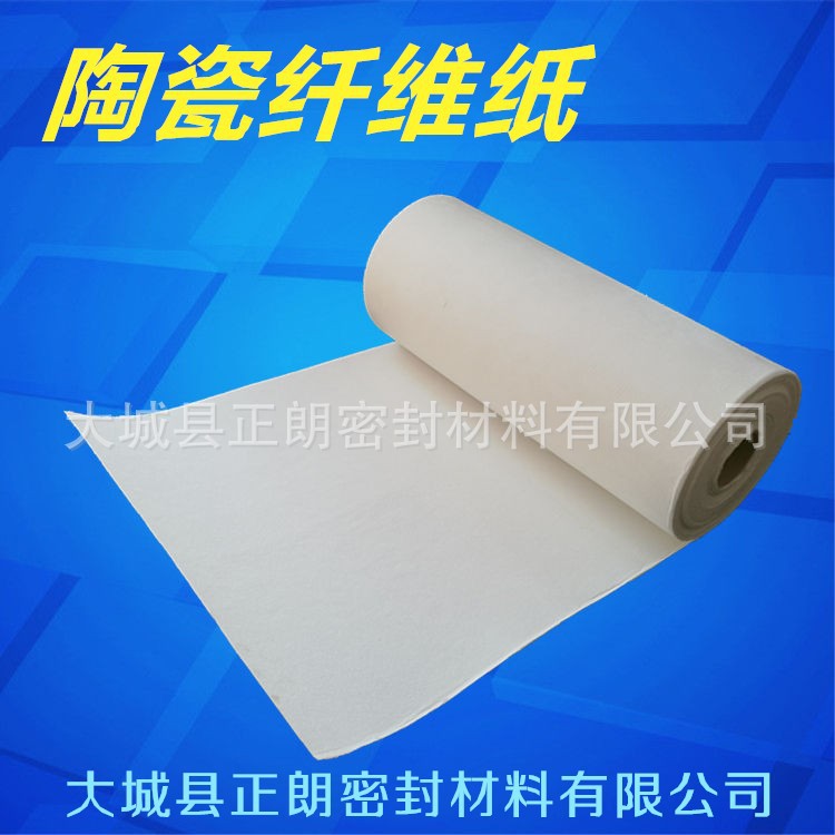 廠家磨具齊全 定制各種規(guī)格陶瓷纖維墊片硅酸鋁纖維高溫隔熱墊示例圖7