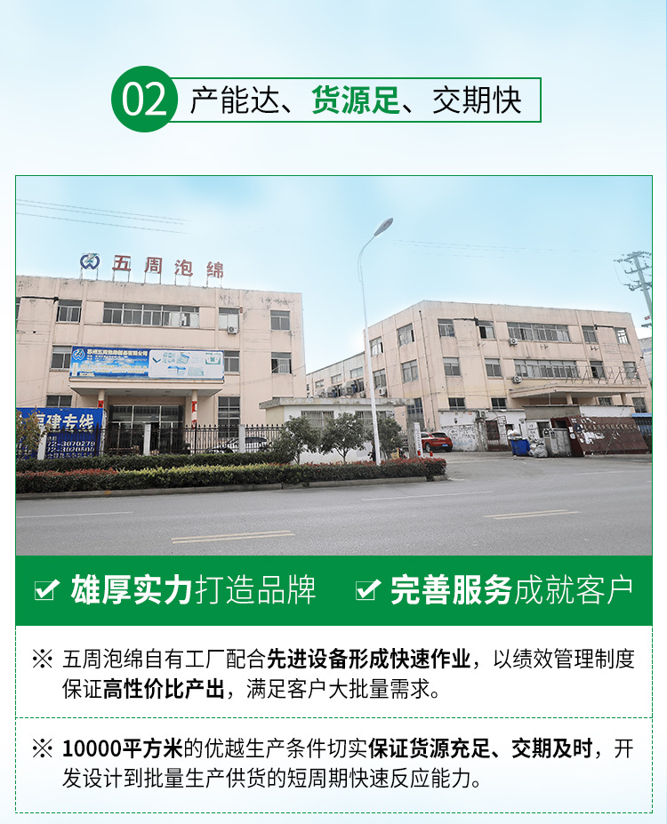 熱銷推薦 防靜電eva泡棉高密度防靜電泡綿防靜電泡棉批發示例圖7