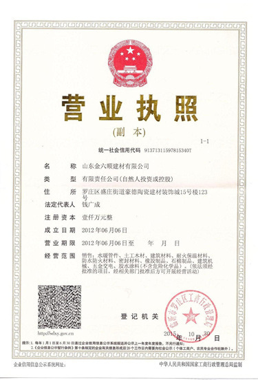 水利水電工程橡膠密封件 遇水膨脹橡膠止水環(huán) 規(guī)格齊全示例圖11