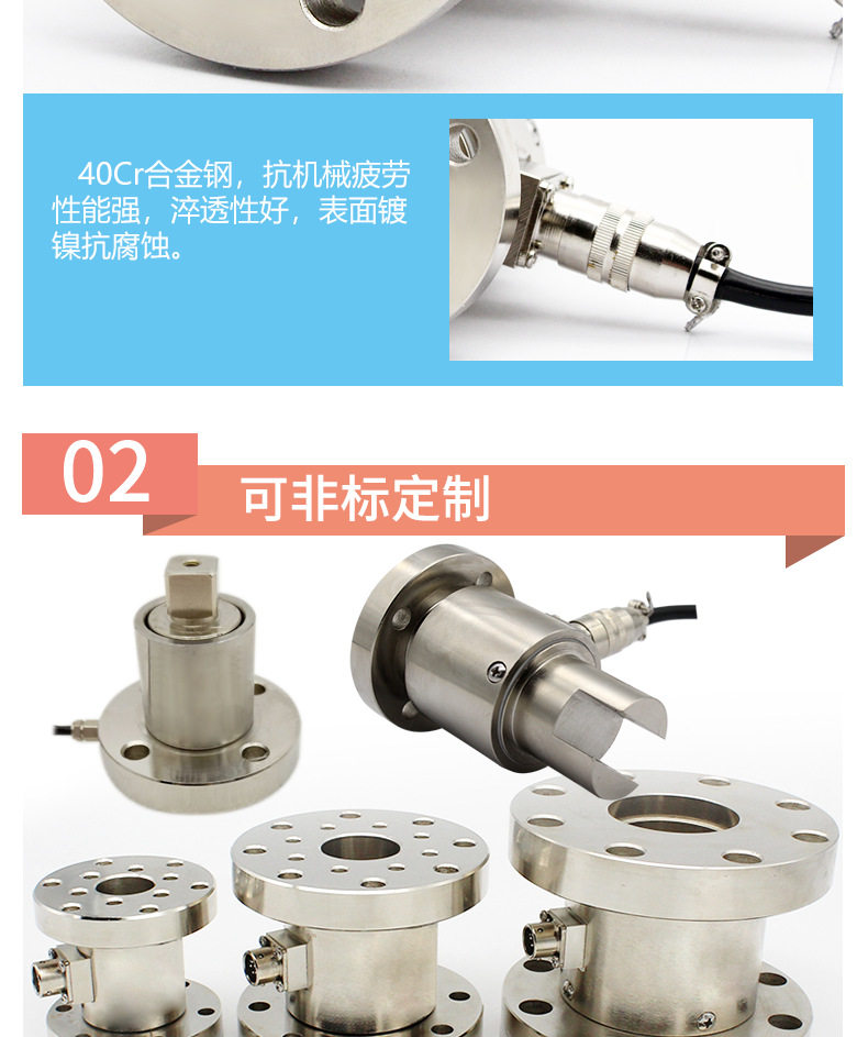 靜態扭矩傳感器高精度扭矩扳手測力旋轉力扭力示例圖3