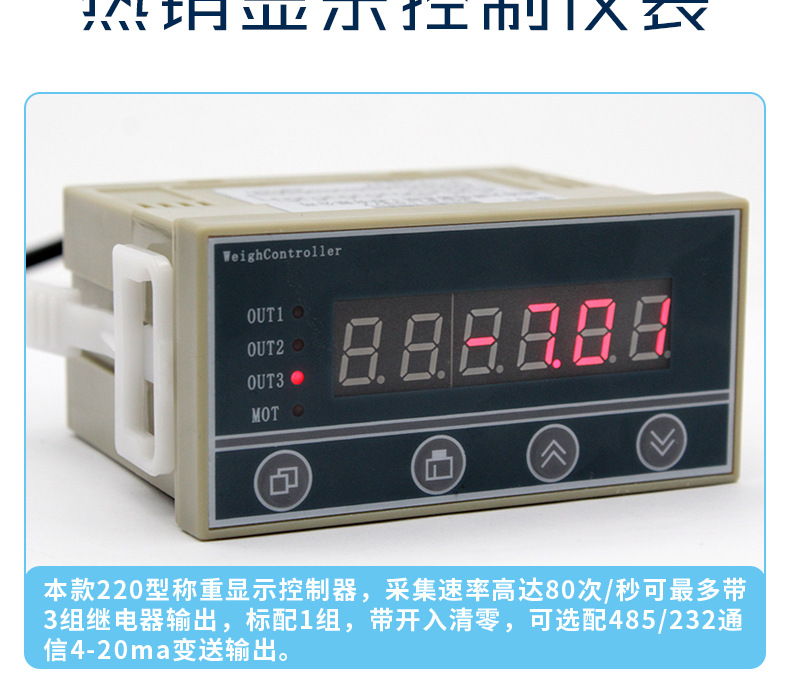 靜態扭矩傳感器高精度扭矩扳手測力旋轉力扭力示例圖12