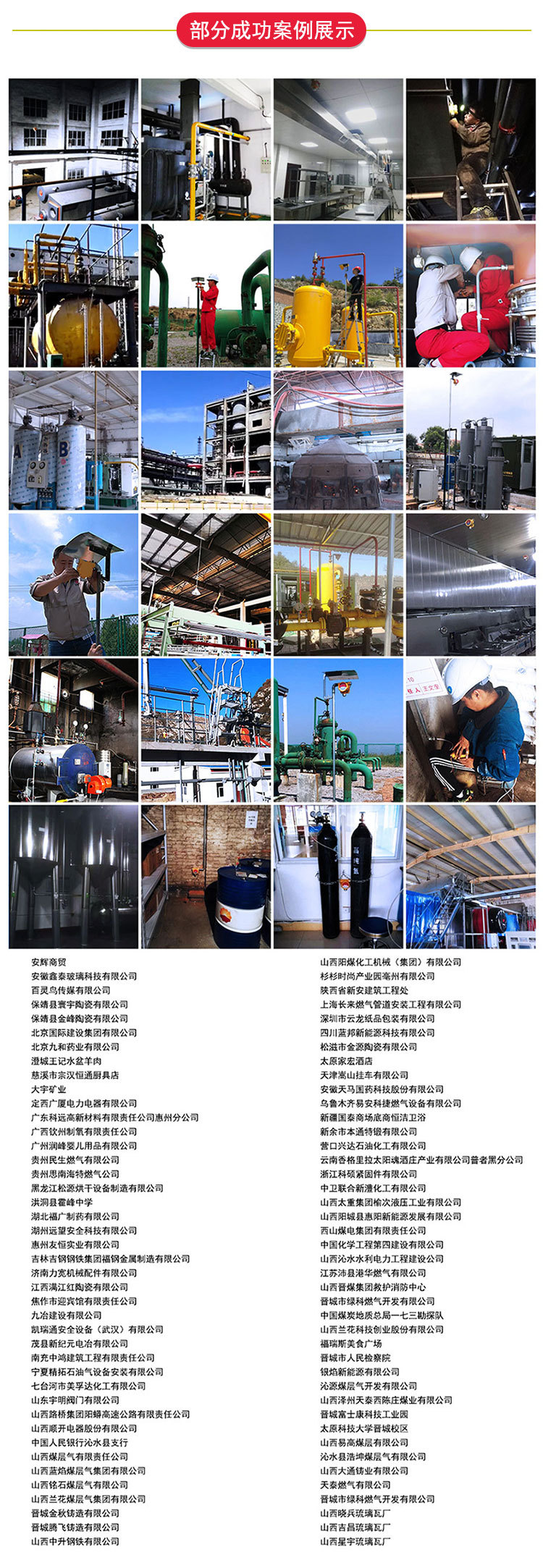 安賽科廠家直供硫化氫氣體報警器,氣體泄漏報警器,毒性氣體報警器示例圖29