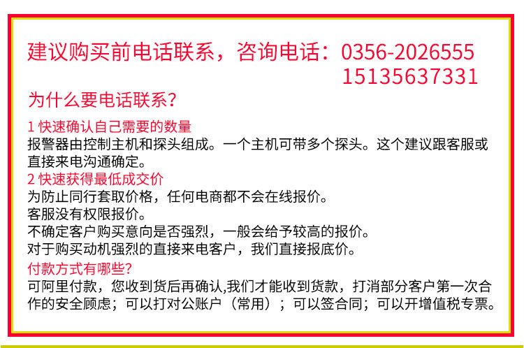 安賽科廠家直供硫化氫氣體報警器,氣體泄漏報警器,毒性氣體報警器示例圖6
