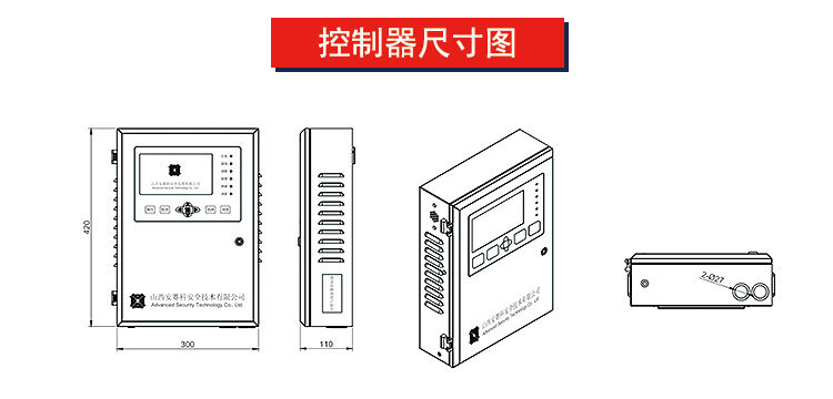 安賽科廠家直供硫化氫氣體報警器,氣體泄漏報警器,毒性氣體報警器示例圖16