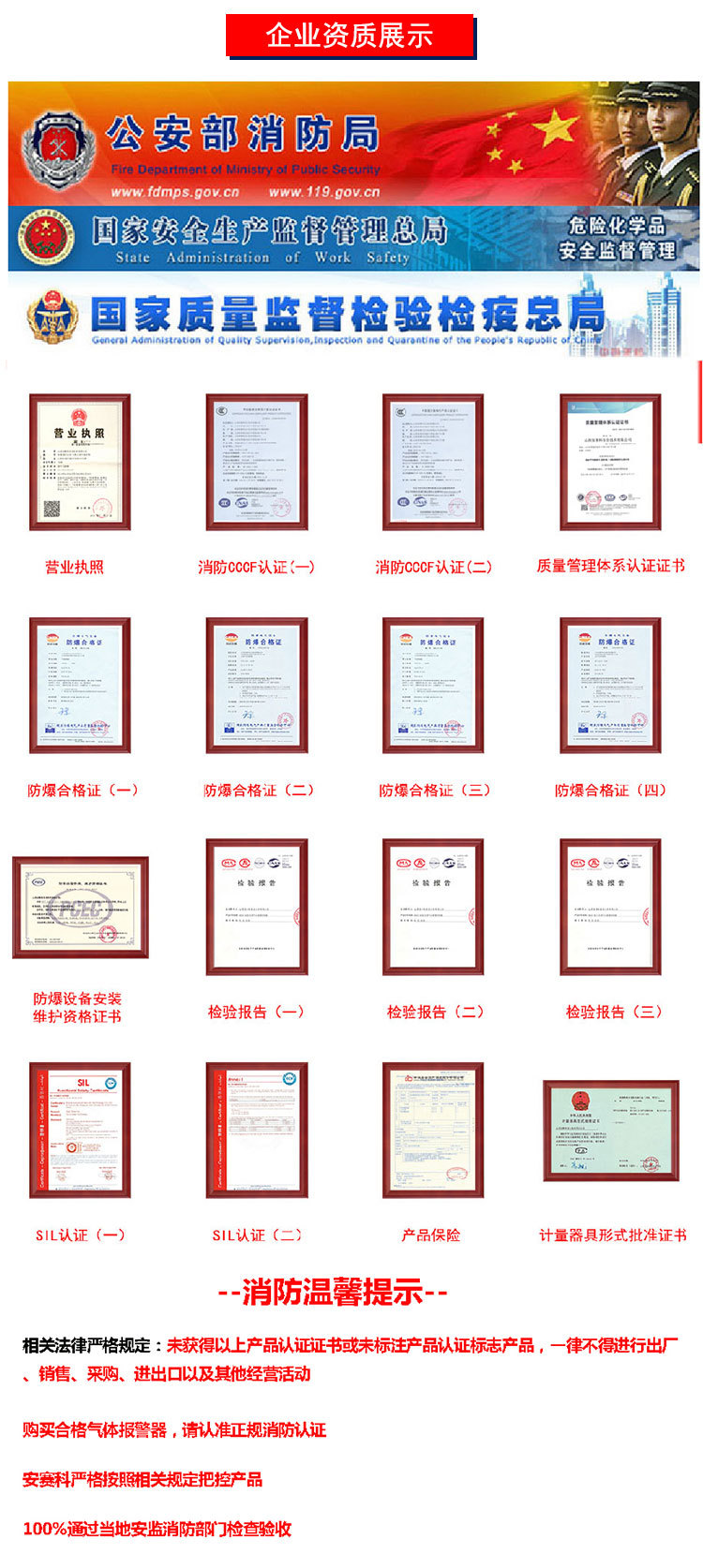 安賽科廠家直供硫化氫氣體報警器,氣體泄漏報警器,毒性氣體報警器示例圖4