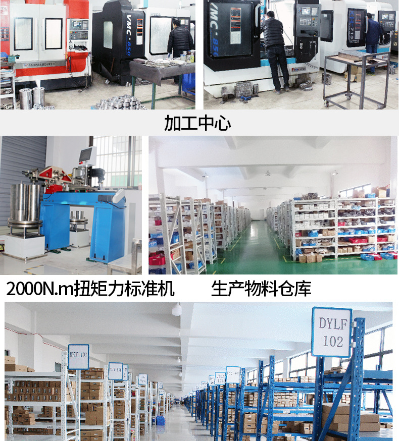 稱重傳感器多合一變送器信號(hào)放大輸出PLC測(cè)力變送器防水示例圖17