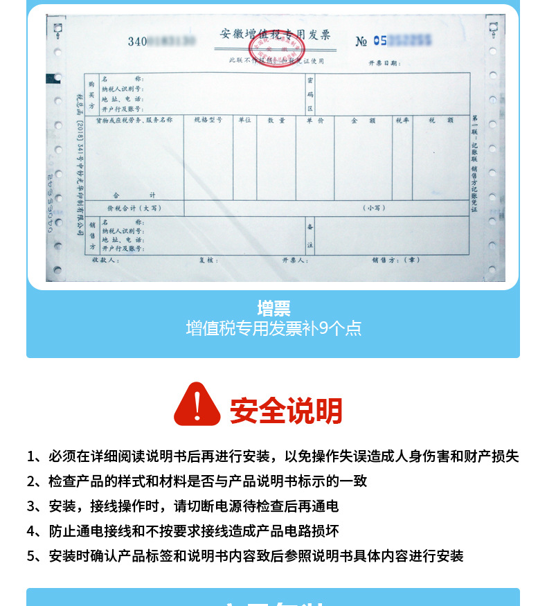 稱重傳感器多合一變送器信號(hào)放大輸出PLC測(cè)力變送器防水示例圖20