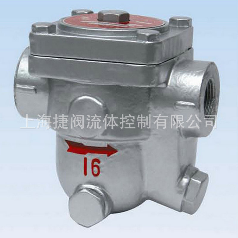 CS11H自由浮球式蒸汽疏水閥 絲扣蒸汽疏水閥 內(nèi)螺紋浮球式疏水閥示例圖9