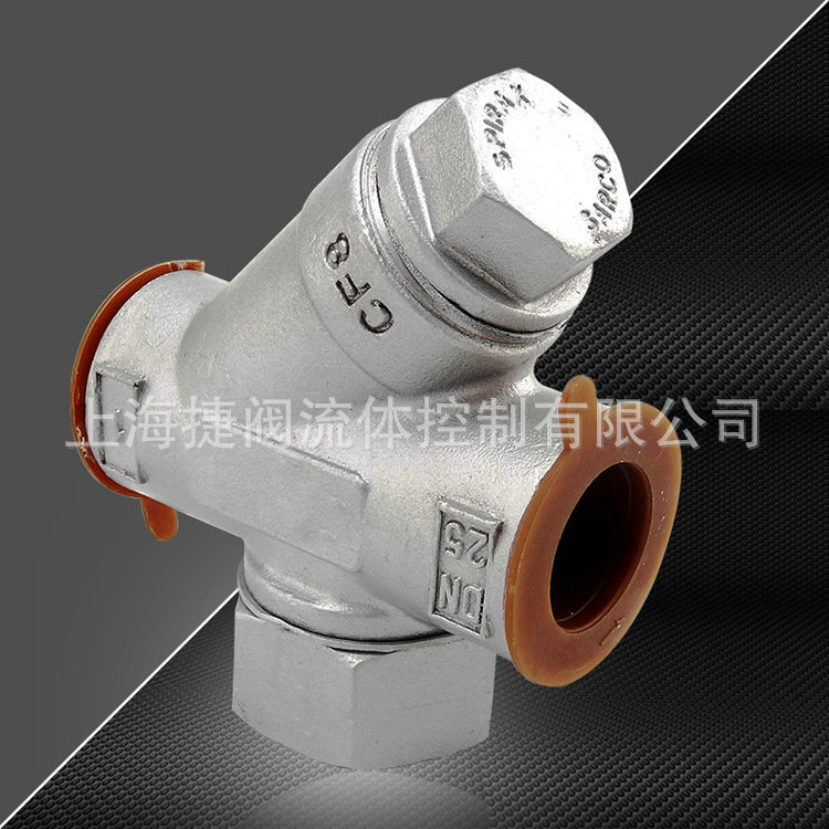 CS19W-16P熱動力圓盤Y型疏水閥 DN25不銹鋼304高效疏水閥廠家定制示例圖2