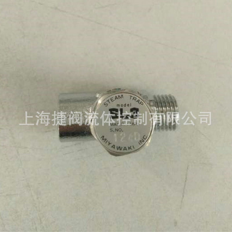 廠家批發 蒸汽熨斗專用疏水閥SL 熨斗專用微型內外絲蒸汽疏水閥示例圖3