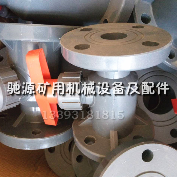 DN32PP球閥深2_副本.jpg