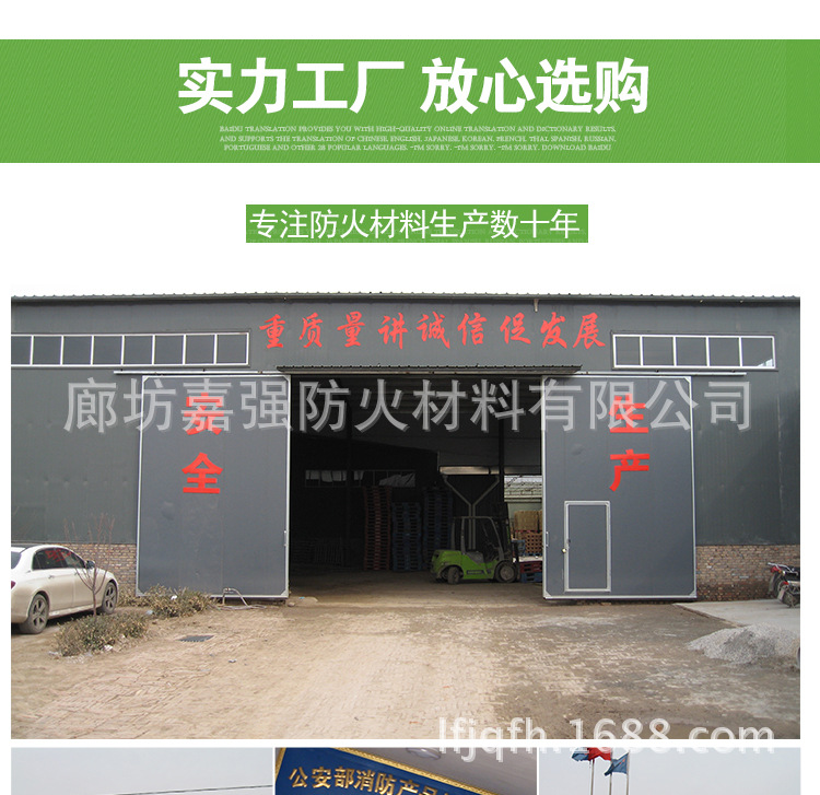 河北 現貨供應煙道帽 煙道止回閥DN100 160型 耐火材料廠家直銷示例圖6