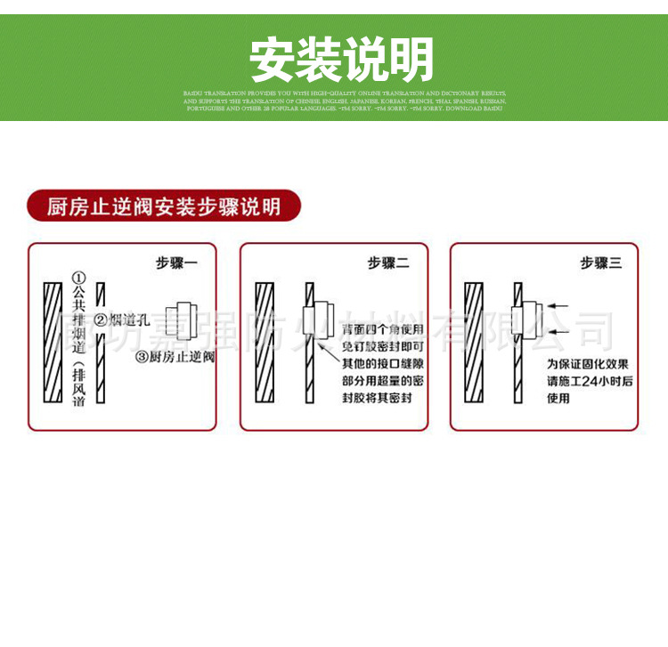 河北 現貨供應煙道帽 煙道止回閥DN100 160型 耐火材料廠家直銷示例圖5