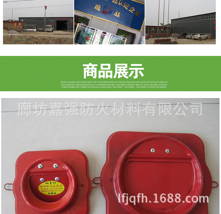 河北 現貨供應煙道帽 煙道止回閥DN100 160型 耐火材料廠家直銷示例圖7