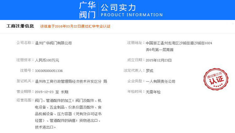 碳鋼外螺紋針型閥帶螺母接管焊接式截止閥J23H-160C手動取樣閥門示例圖9