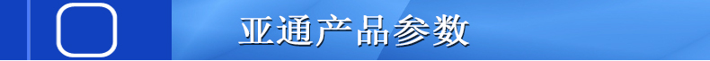 煙道止回閥 止回閥、廚房煙道止回閥、煙道止逆閥示例圖2