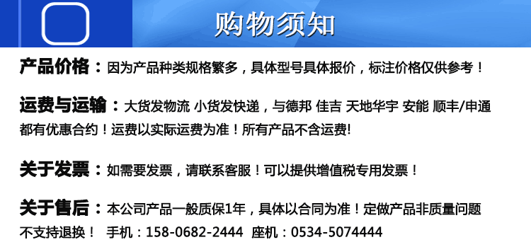 煙道止回閥 止回閥、廚房煙道止回閥、煙道止逆閥示例圖1