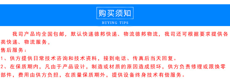 浙江供應止回閥液壓壓力交變試驗臺20MPA 閥門爆破試驗臺設計參數(shù)示例圖7