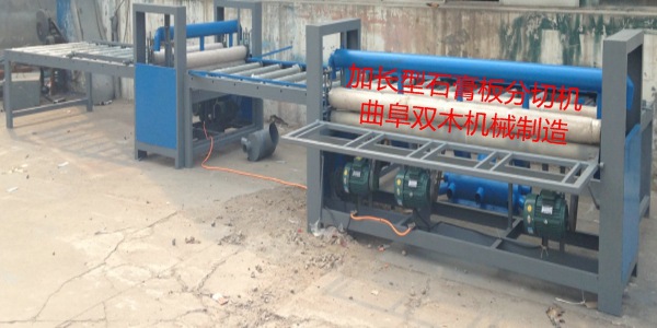 曲阜雙木機(jī)械廠家直銷石膏板全自動(dòng)連續(xù)分切機(jī)防火板修邊鋸分切鋸示例圖2