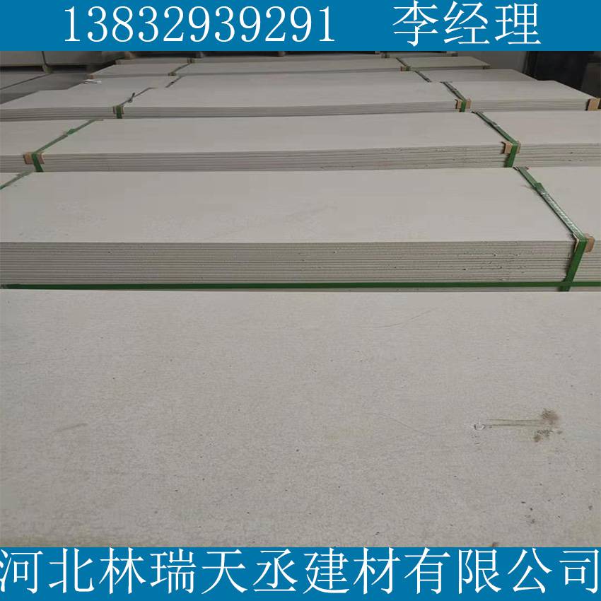 內(nèi)蒙古烏蘭察布集寧區(qū)硅酸鈣板和石膏板區(qū)別品牌廠家