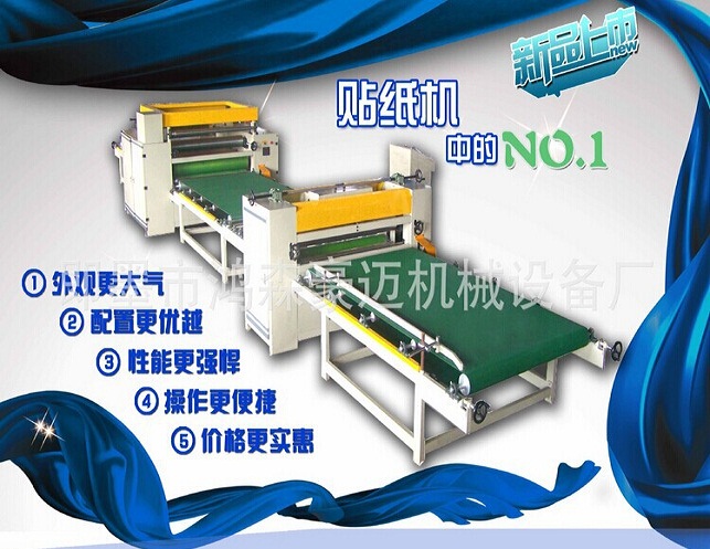 石膏板貼面機 蜂窩板貼面機 櫥柜門平貼覆膜機 貼皮覆膜機 冷膠熱貼設備示例圖2
