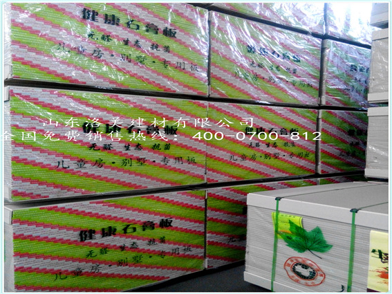 高強(qiáng)  輕質(zhì) 隔墻紙面石膏板示例圖9