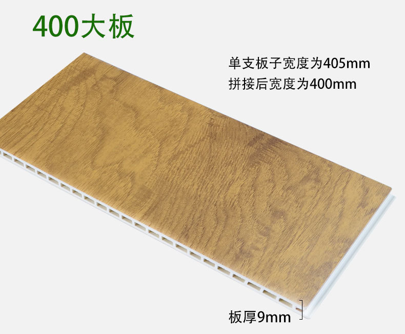 廠家直銷竹木纖維集成墻板 環(huán)保集成墻面 墻飾集成板 護(hù)墻板示例圖10