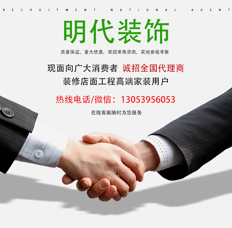 廠家直銷 600竹木纖維集成墻板 環(huán)保快裝集成墻面簡約中式護墻板示例圖2