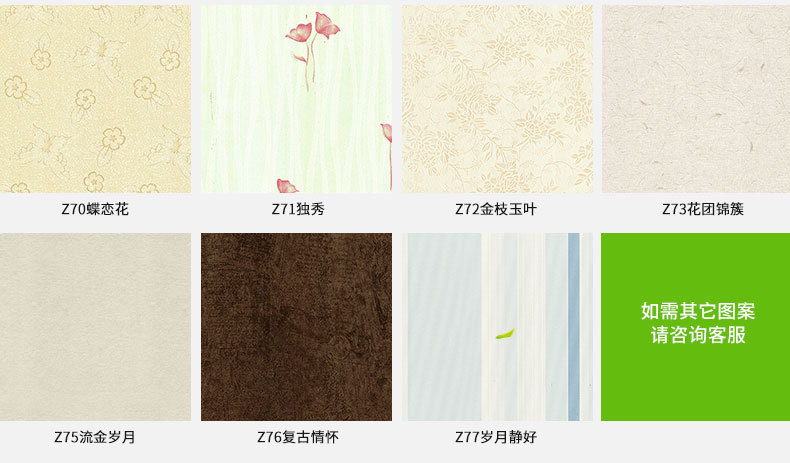 廠家直銷 600竹木纖維集成墻板 環(huán)保快裝集成墻面簡約中式護墻板示例圖16
