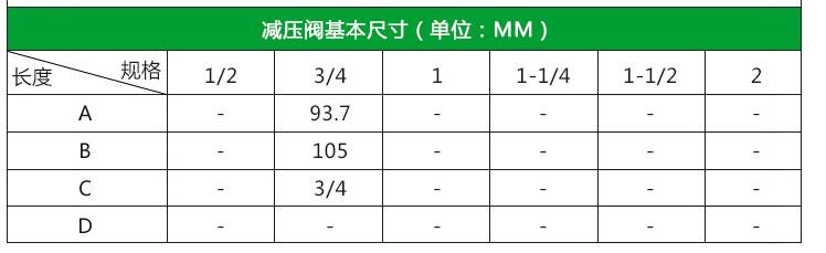 二通黃銅帶表內外螺紋減壓閥 壓力調節閥 泄壓專用示例圖2