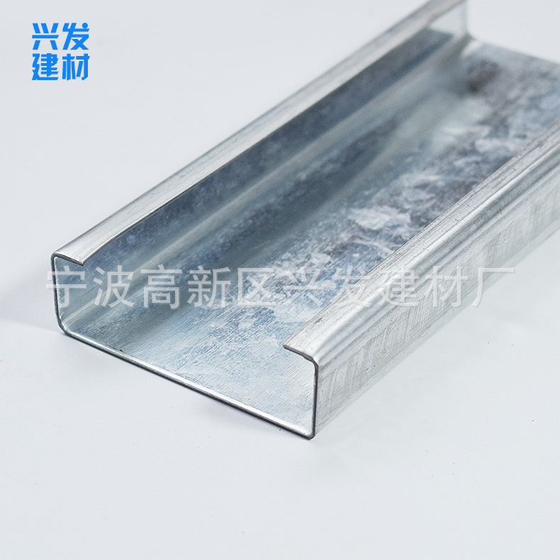 廠(chǎng)家直銷(xiāo)門(mén)框輕鋼龍骨 70&times;20 C型 抗震輕鋼龍骨 吊頂隔墻龍骨示例圖6