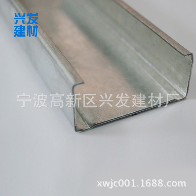 供應(yīng)耐用實惠 美觀堅固100天地輕鋼龍骨 U型輕鋼龍骨示例圖3