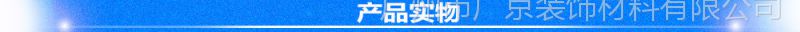 產(chǎn)品實物