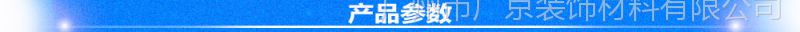 產(chǎn)品參數(shù)
