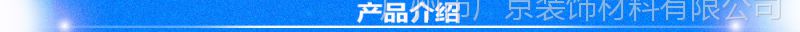 產(chǎn)品介紹