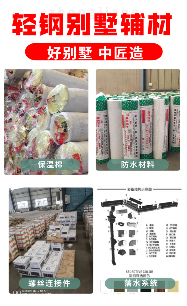 可調節萬能支撐器，龍骨支撐架，塑木架空支撐器廠家直銷淮安宿遷示例圖11