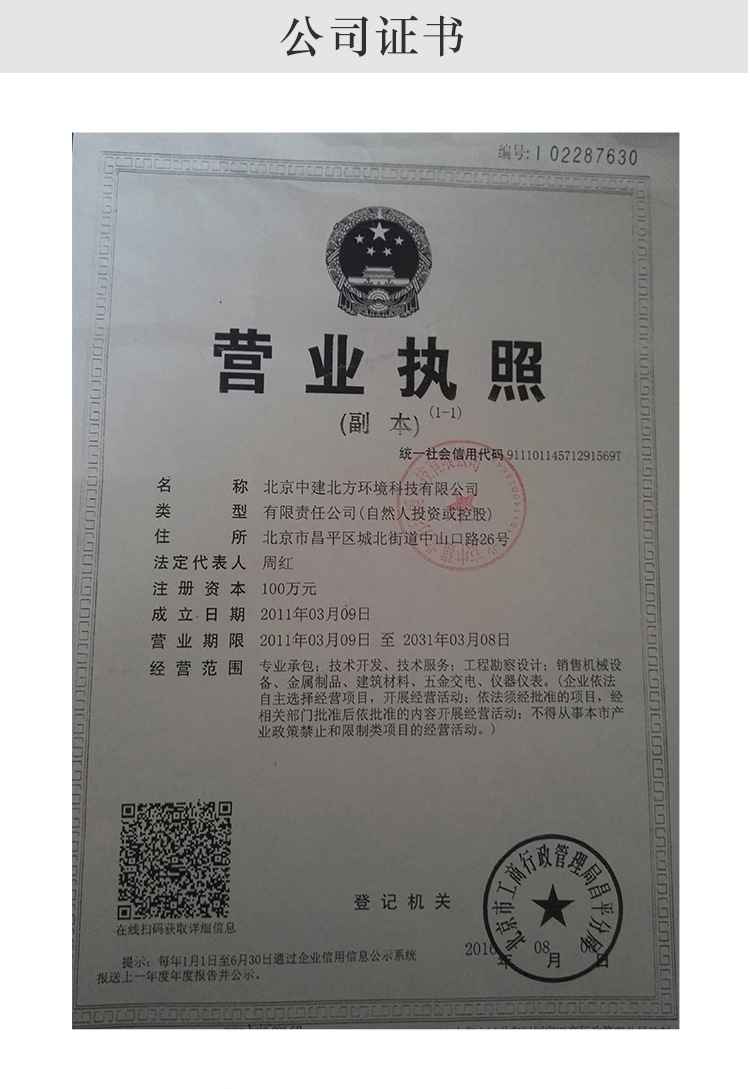 無塵車間 凈化潔凈車間無塵車間 凈化潔凈車間隔斷凈化室示例圖1